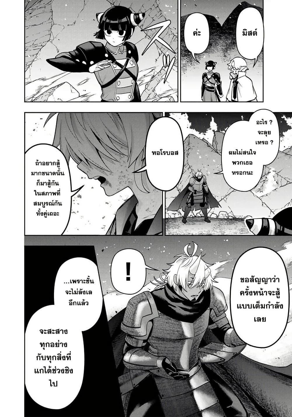 Manga-lc-com อ่านมังงะ อ่านการ์ตูน ออนไลน์ ฟรี Robrave ตอนที่ 1 2 3 4 5 6 7 8 9 10 11 12 13 14 ฟรี ไม่มีโฆษณา Manga-lc - อ่าน มังงะ อ่าน การ์ตูน ออนไลน์ อ่านมังงะ ฟรี