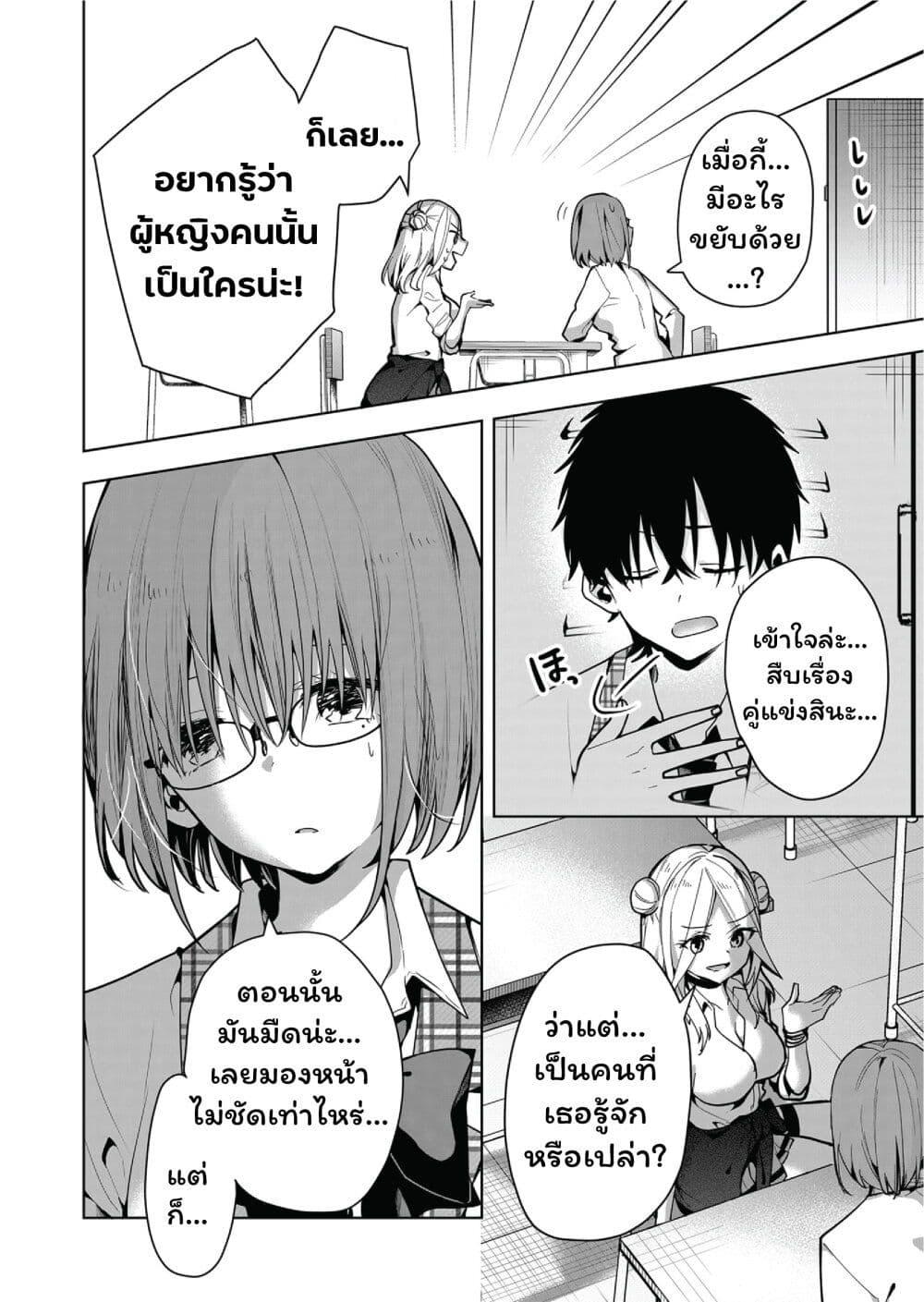 Manga-lc-com อ่านมังงะ อ่านการ์ตูน ออนไลน์ ฟรี Kono Naka ni Hitori, Ore no Yome ga Iru ตอนที่ 1 2 3 4 5 6 7 8 9 10 11 12 13 14 ฟรี ไม่มีโฆษณา Manga-lc - อ่าน มังงะ อ่าน การ์ตูน ออนไลน์ อ่านมังงะ ฟรี