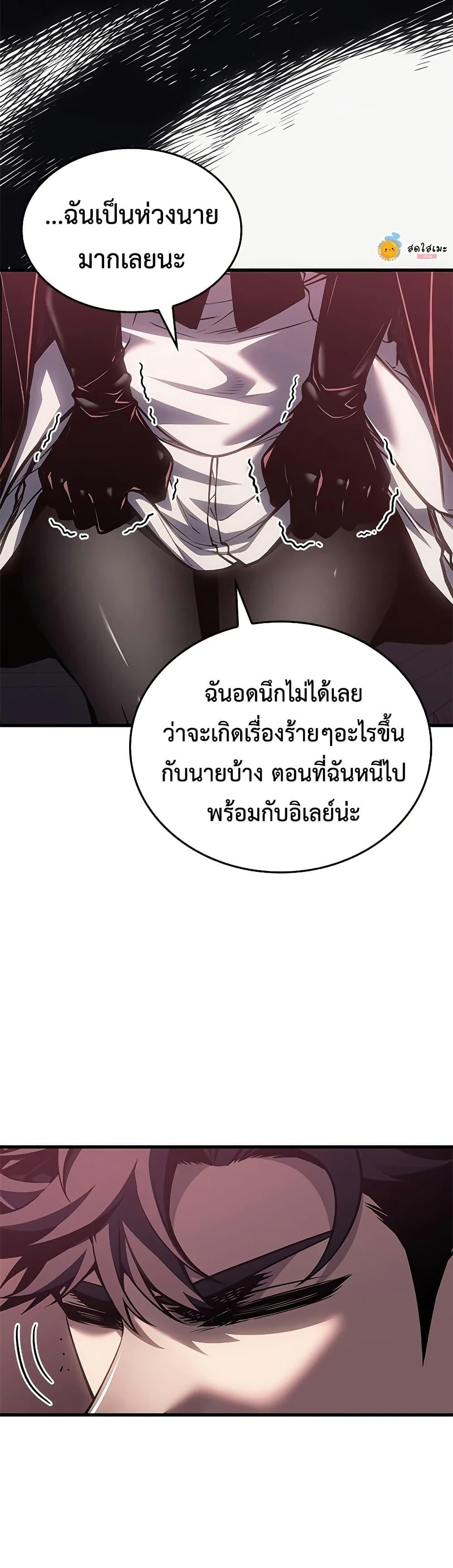 Manga-lc-com อ่านมังงะ อ่านการ์ตูน ออนไลน์ ฟรี Bad Bone Blood ตอนที่ 1 2 3 4 5 6 7 8 9 10 11 12 13 14 ฟรี ไม่มีโฆษณา Manga-lc - อ่าน มังงะ อ่าน การ์ตูน ออนไลน์ อ่านมังงะ ฟรี