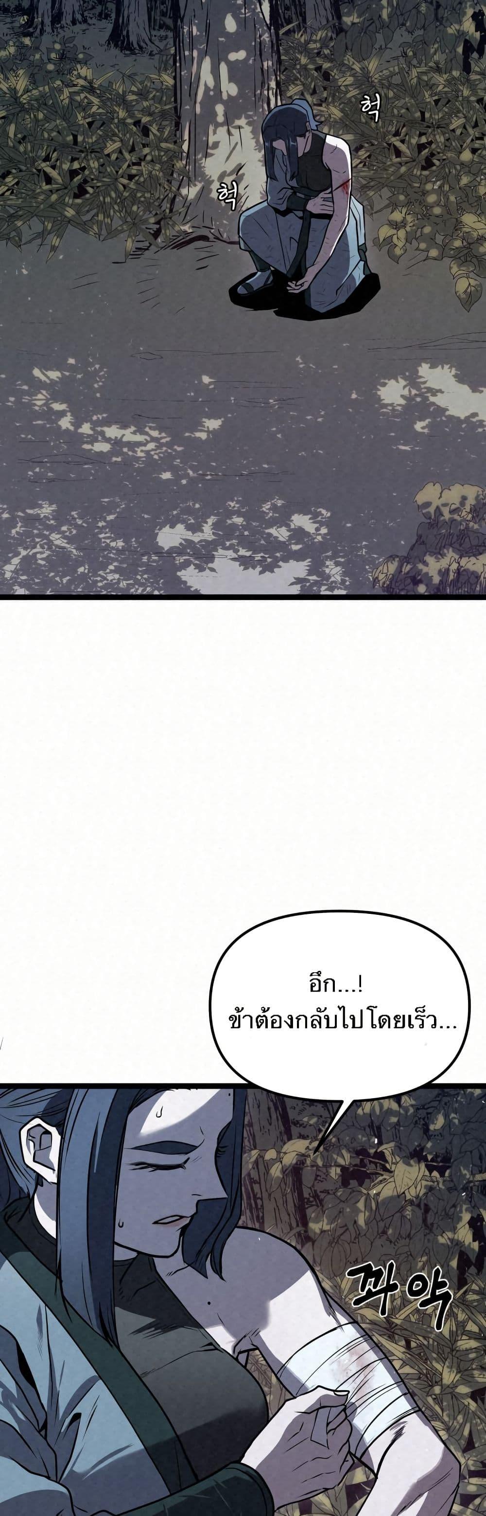 Manga-lc-com อ่านมังงะ อ่านการ์ตูน ออนไลน์ ฟรี Black Fox Sword Master of Mount Kunlun ตอนที่ 1 2 3 4 5 6 7 8 9 10 11 12 13 14 ฟรี ไม่มีโฆษณา Manga-lc - อ่าน มังงะ อ่าน การ์ตูน ออนไลน์ อ่านมังงะ ฟรี