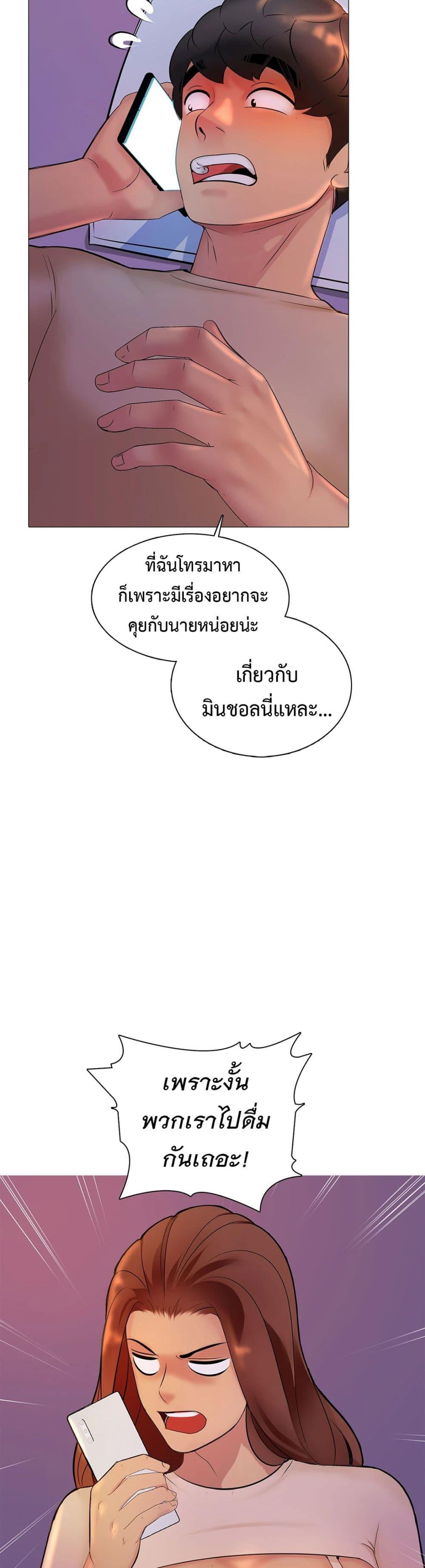 Doujin-Lc- อ่าน โดจิน มังฮวา เกาหลี ญี่ปุ่น จีน แปลไทย Friend’s Woman ตอนที่ 1 2 3 4 5 6 7 8 9 10 11 12 13 14 ฟรี ไม่มีโฆษณา อ่าน โดจิน Manhwa เกาหลี ญี่ปุ่น จีน เรามีครบ คัดมาให้เน้นๆ โดจิน 18+ รับประกันความฟินโดย  Doujin Lc