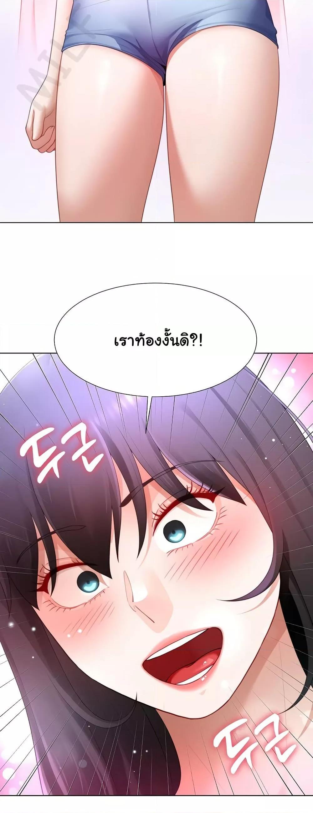 Doujin-Lc- อ่าน โดจิน มังฮวา เกาหลี ญี่ปุ่น จีน แปลไทย Wanna Become a Dad or a Boyfriend ตอนที่ 1 2 3 4 5 6 7 8 9 10 11 12 13 14 ฟรี ไม่มีโฆษณา อ่าน โดจิน Manhwa เกาหลี ญี่ปุ่น จีน เรามีครบ คัดมาให้เน้นๆ โดจิน 18+ รับประกันความฟินโดย  Doujin Lc