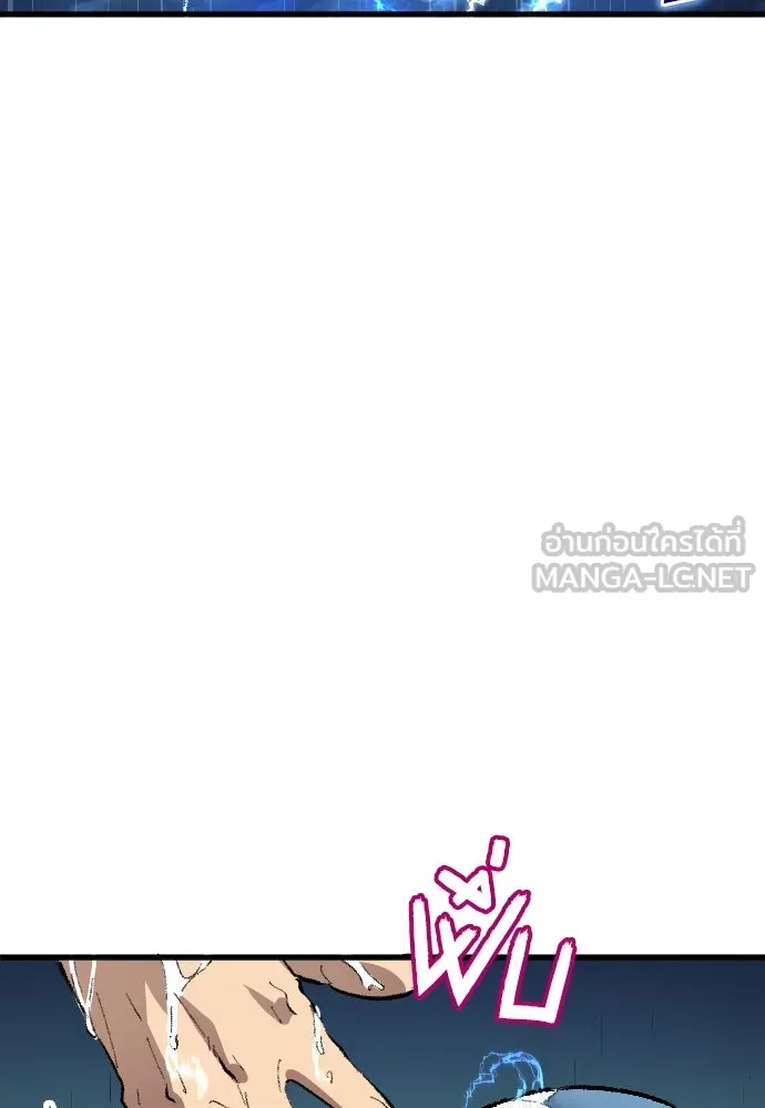 นักเตะแข้งสวรรค์ ตอนที่ 2 รูปที่ 63