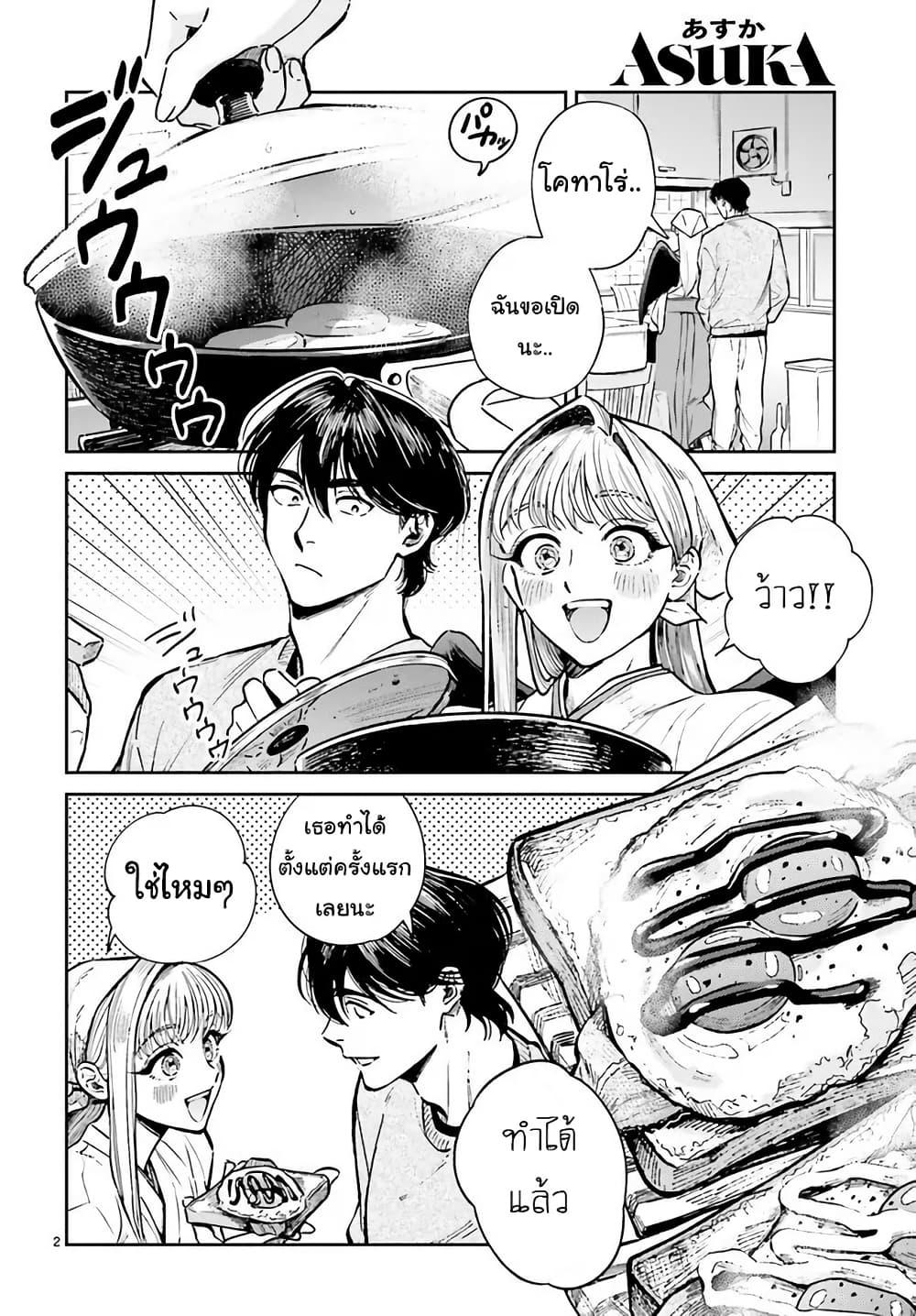 Manga-lc-com อ่านมังงะ อ่านการ์ตูน ออนไลน์ ฟรี Hachiouji Meibutsu Tengu no Koi ตอนที่ 1 2 3 4 5 6 7 8 9 10 11 12 13 14 ฟรี ไม่มีโฆษณา Manga-lc - อ่าน มังงะ อ่าน การ์ตูน ออนไลน์ อ่านมังงะ ฟรี