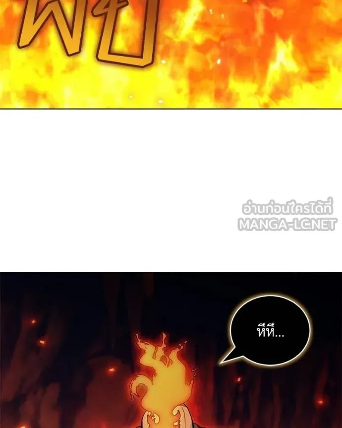 คนสวนโลกฮันเตอร์ ตอนที่ 105 รูปที่ 64
