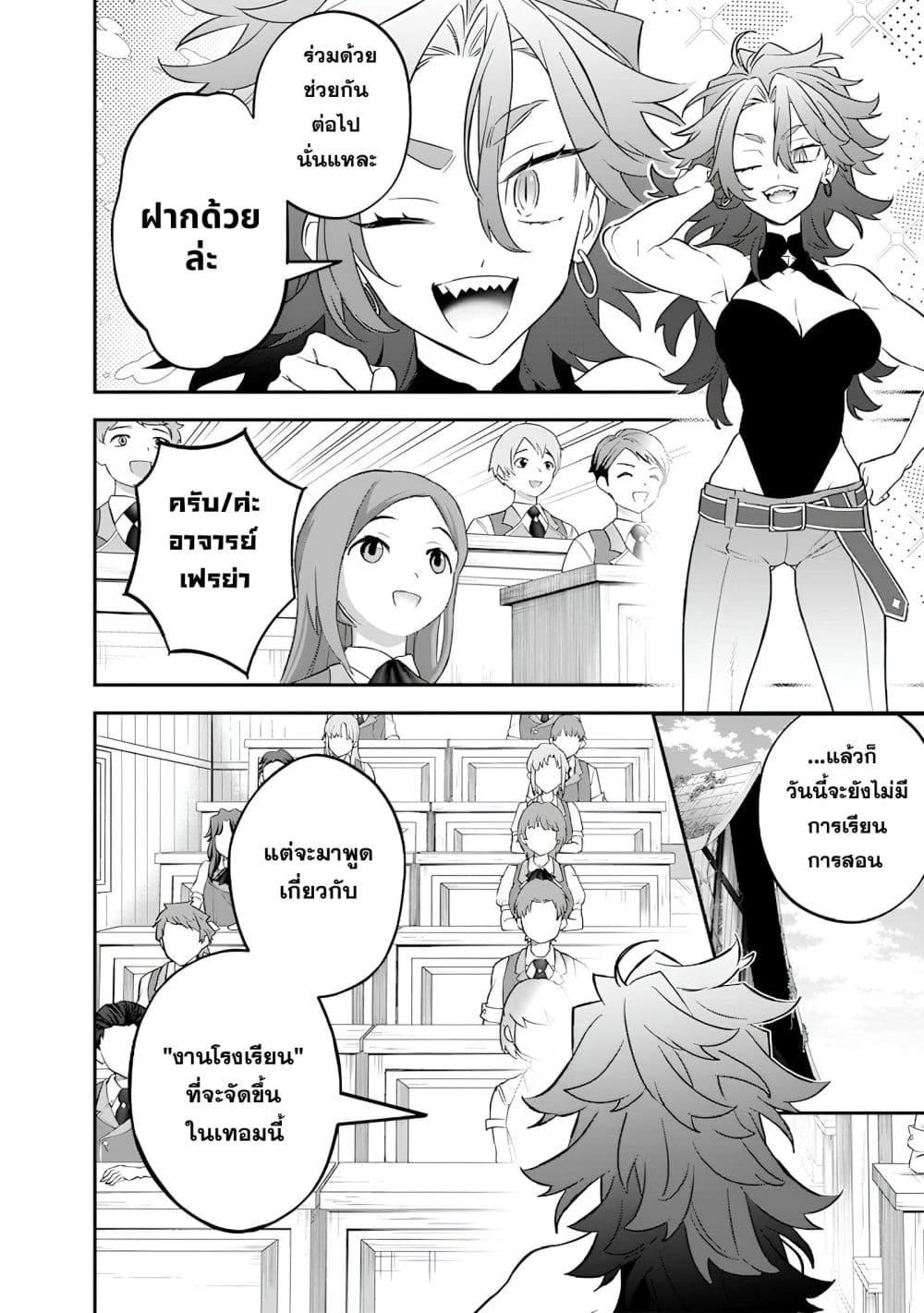 Manga-lc-com อ่านมังงะ อ่านการ์ตูน ออนไลน์ ฟรี Sekai ni Hitori, Zenzokusei Mahou no Tsukaite ตอนที่ 1 2 3 4 5 6 7 8 9 10 11 12 13 14 ฟรี ไม่มีโฆษณา Manga-lc - อ่าน มังงะ อ่าน การ์ตูน ออนไลน์ อ่านมังงะ ฟรี