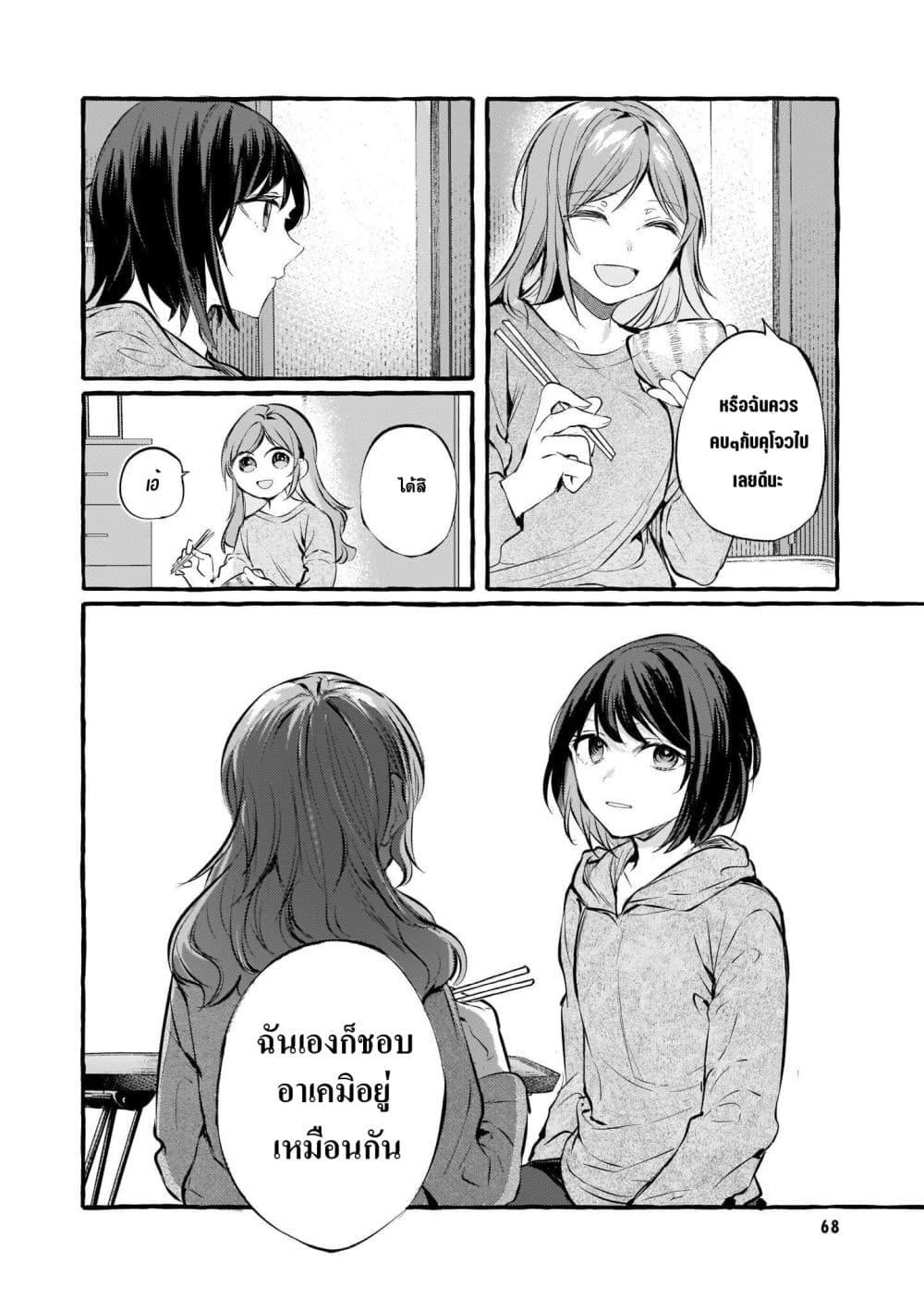 Manga-lc-com อ่านมังงะ อ่านการ์ตูน ออนไลน์ ฟรี Fuzoroi no Renri ตอนที่ 1 2 3 4 5 6 7 8 9 10 11 12 13 14 ฟรี ไม่มีโฆษณา Manga-lc - อ่าน มังงะ อ่าน การ์ตูน ออนไลน์ อ่านมังงะ ฟรี