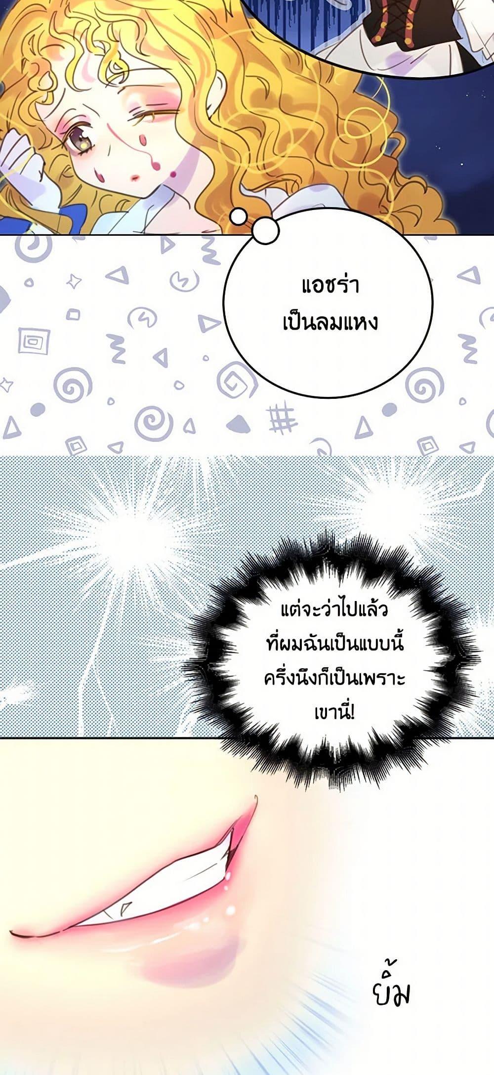 Manga-lc-com อ่านมังงะ อ่านการ์ตูน ออนไลน์ ฟรี Miss Not-So Sidekick ตอนที่ 1 2 3 4 5 6 7 8 9 10 11 12 13 14 ฟรี ไม่มีโฆษณา Manga-lc - อ่าน มังงะ อ่าน การ์ตูน ออนไลน์ อ่านมังงะ ฟรี