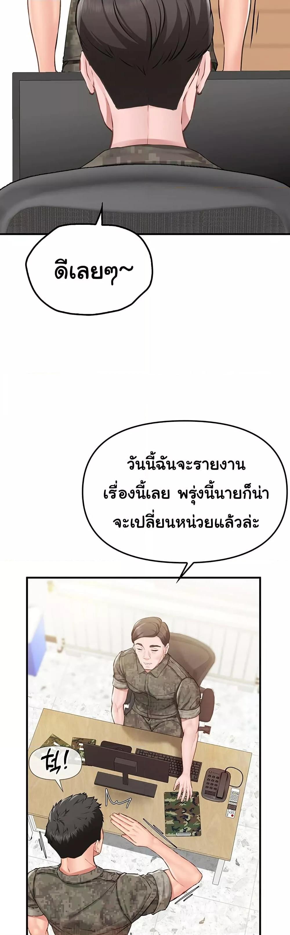 Doujin-Lc- อ่าน โดจิน มังฮวา เกาหลี ญี่ปุ่น จีน แปลไทย I am The Only Male Soldier in The Army ตอนที่ 1 2 3 4 5 6 7 8 9 10 11 12 13 14 ฟรี ไม่มีโฆษณา อ่าน โดจิน Manhwa เกาหลี ญี่ปุ่น จีน เรามีครบ คัดมาให้เน้นๆ โดจิน 18+ รับประกันความฟินโดย  Doujin Lc