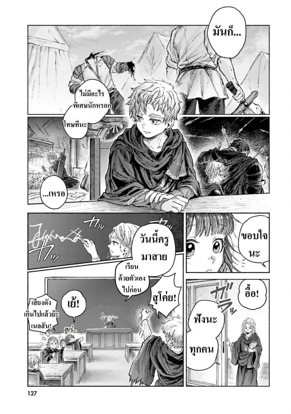Manga-lc-com อ่านมังงะ อ่านการ์ตูน ออนไลน์ ฟรี Almark ตอนที่ 1 2 3 4 5 6 7 8 9 10 11 12 13 14 ฟรี ไม่มีโฆษณา Manga-lc - อ่าน มังงะ อ่าน การ์ตูน ออนไลน์ อ่านมังงะ ฟรี