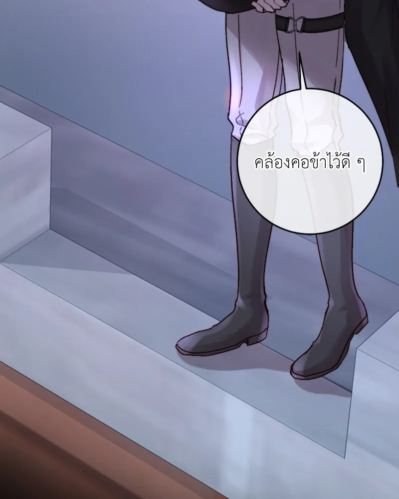 เจ้าหญิงคลั่งแห่งวังหลวง ตอนที่ 51 รูปที่ 26
