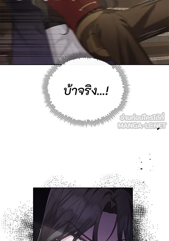 อยู่ดี ๆ ก็มีนางเอกนิยายเป็นเพื่อนบ้าน ตอนที่ 17 รูปที่ 42