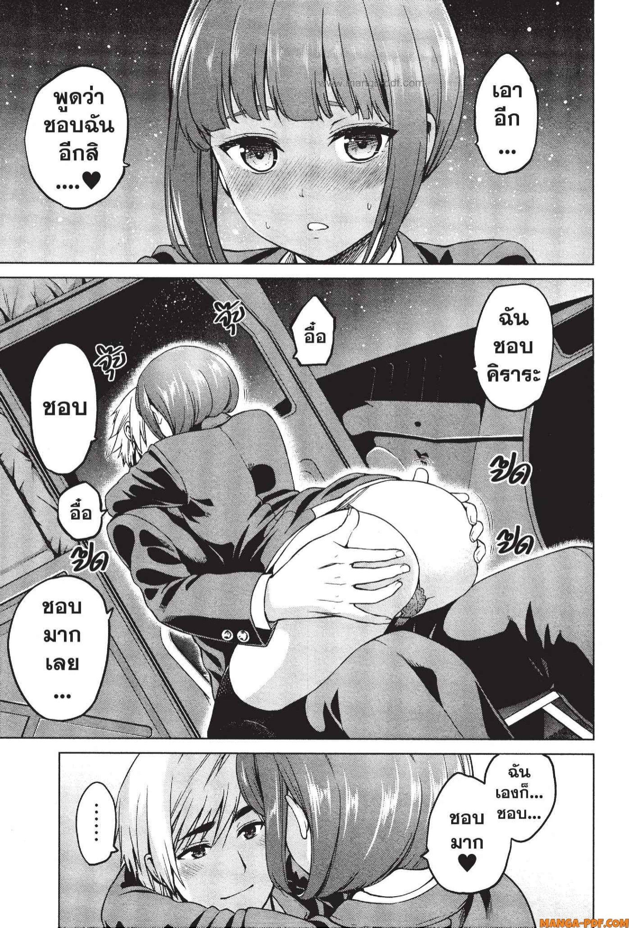 Manga-lc-com อ่านมังงะ อ่านการ์ตูน ออนไลน์ ฟรี INFECTION เชื้อมรณะ ตอนที่ 1 2 3 4 5 6 7 8 9 10 11 12 13 14 ฟรี ไม่มีโฆษณา Manga-lc - อ่าน มังงะ อ่าน การ์ตูน ออนไลน์ อ่านมังงะ ฟรี