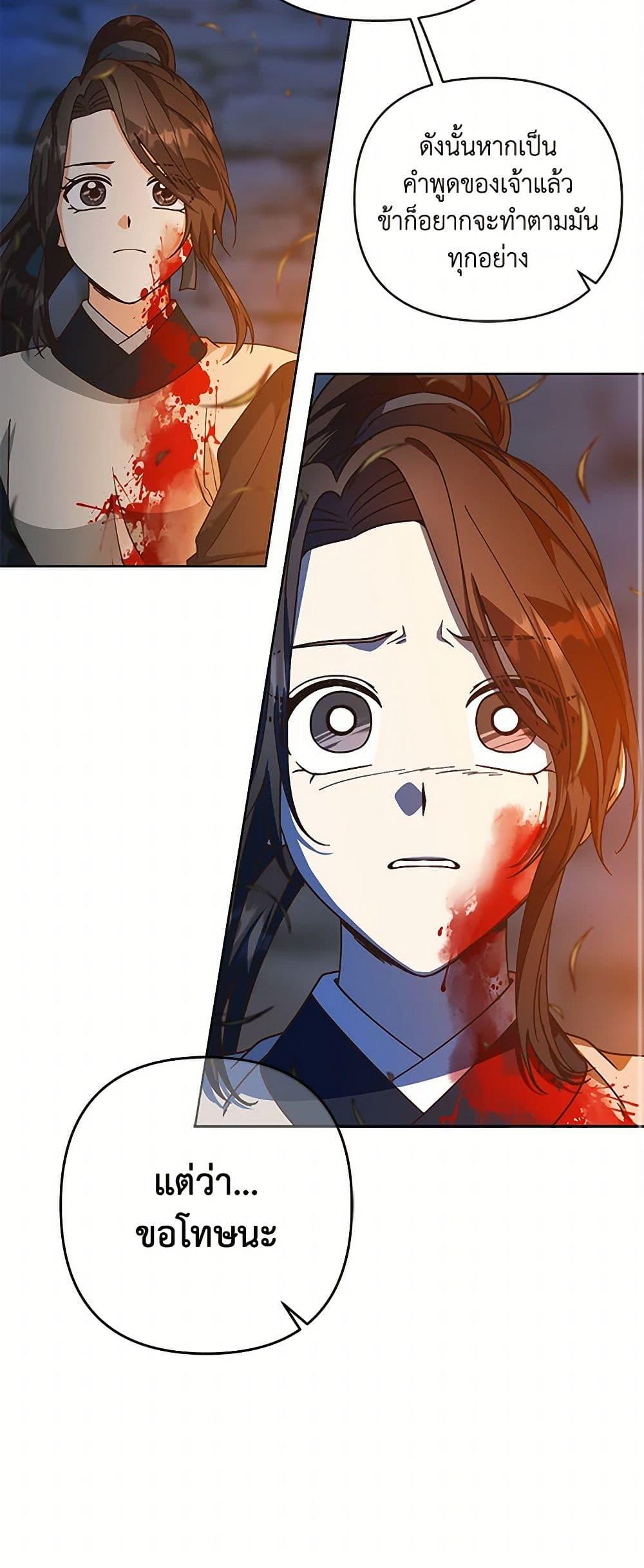 Manga-lc-com อ่านมังงะ อ่านการ์ตูน ออนไลน์ ฟรี Falling Flower, Flowing Water ตอนที่ 1 2 3 4 5 6 7 8 9 10 11 12 13 14 ฟรี ไม่มีโฆษณา Manga-lc - อ่าน มังงะ อ่าน การ์ตูน ออนไลน์ อ่านมังงะ ฟรี