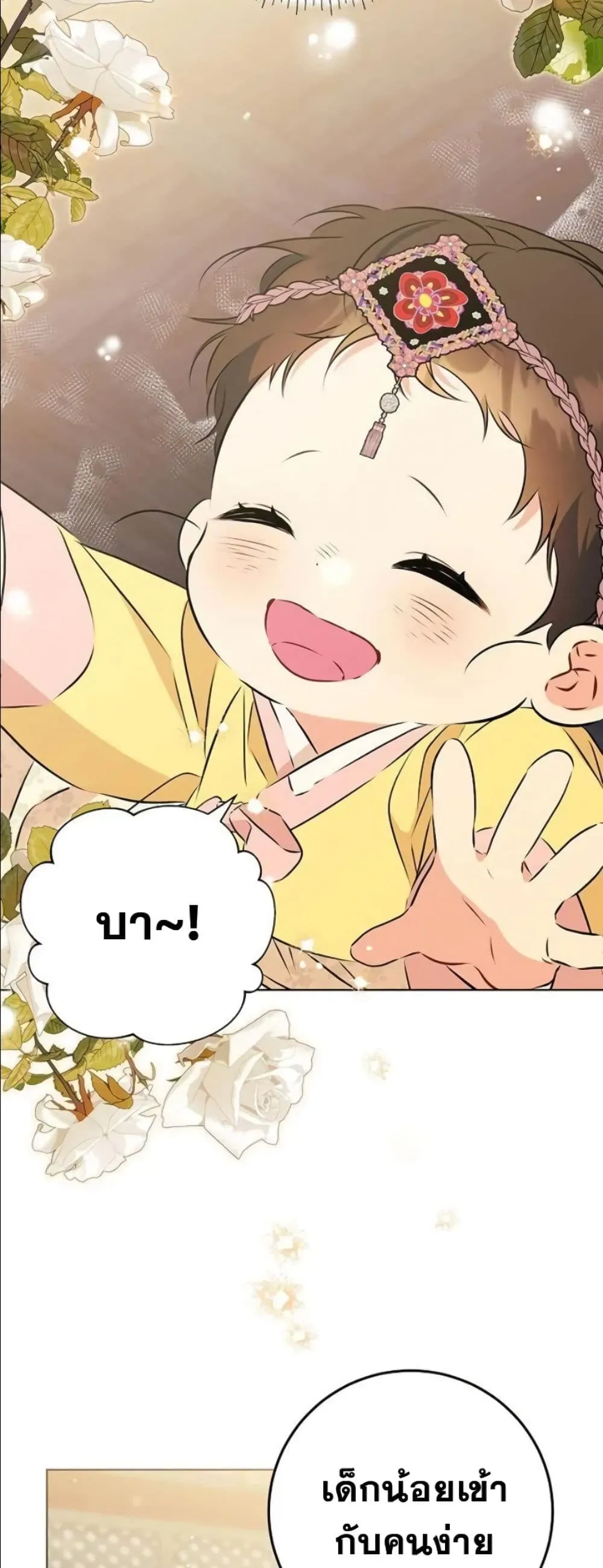 Manga-lc-com อ่านมังงะ อ่านการ์ตูน ออนไลน์ ฟรี The Princess’s Guide to a Perfect Life ตอนที่ 1 2 3 4 5 6 7 8 9 10 11 12 13 14 ฟรี ไม่มีโฆษณา Manga-lc - อ่าน มังงะ อ่าน การ์ตูน ออนไลน์ อ่านมังงะ ฟรี