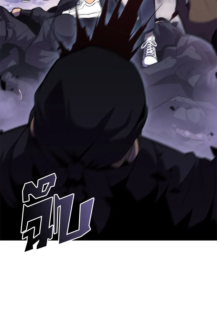 ผู้เล่นหน้าใหม่เลเวลแมกซ์ ตอนที่ 80 แขกที่ไม่ได้รับเชิญ (2) รูปที่ 91