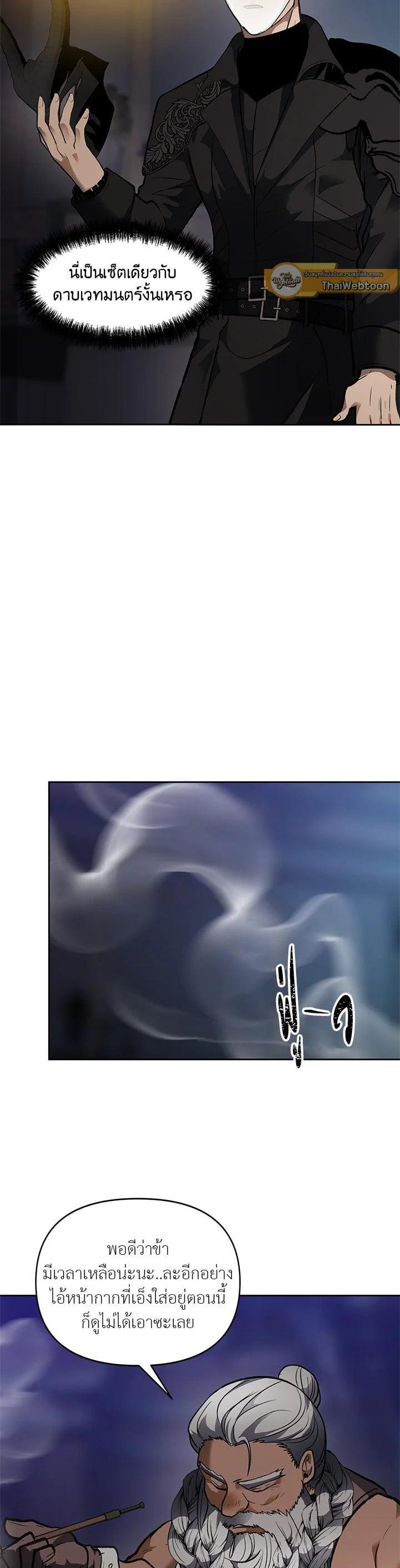 Manga-lc-com อ่านมังงะ อ่านการ์ตูน ออนไลน์ ฟรี Second Life Ranker ตอนที่ 1 2 3 4 5 6 7 8 9 10 11 12 13 14 ฟรี ไม่มีโฆษณา Manga-lc - อ่าน มังงะ อ่าน การ์ตูน ออนไลน์ อ่านมังงะ ฟรี