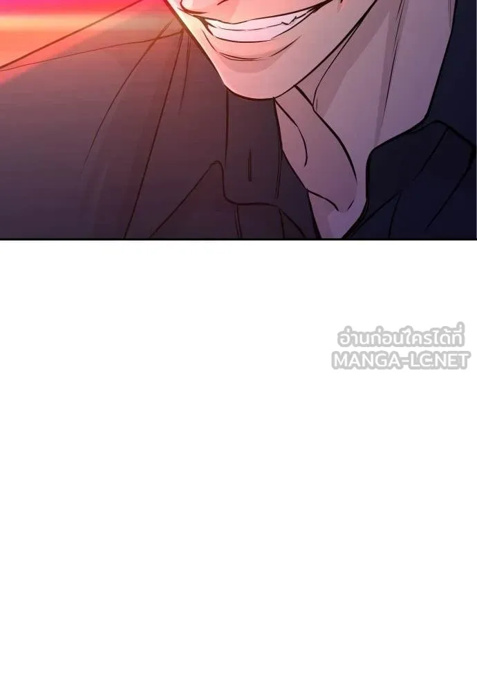 หลานอัจฉริยะ ตอนที่ 39 รูปที่ 157