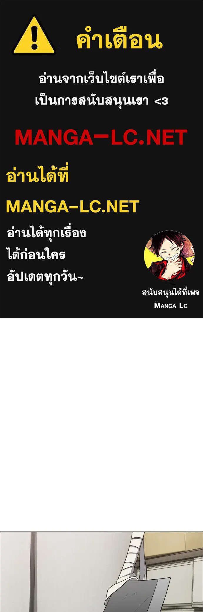 JAKDU ตอนที่ 6 รูปที่ 1