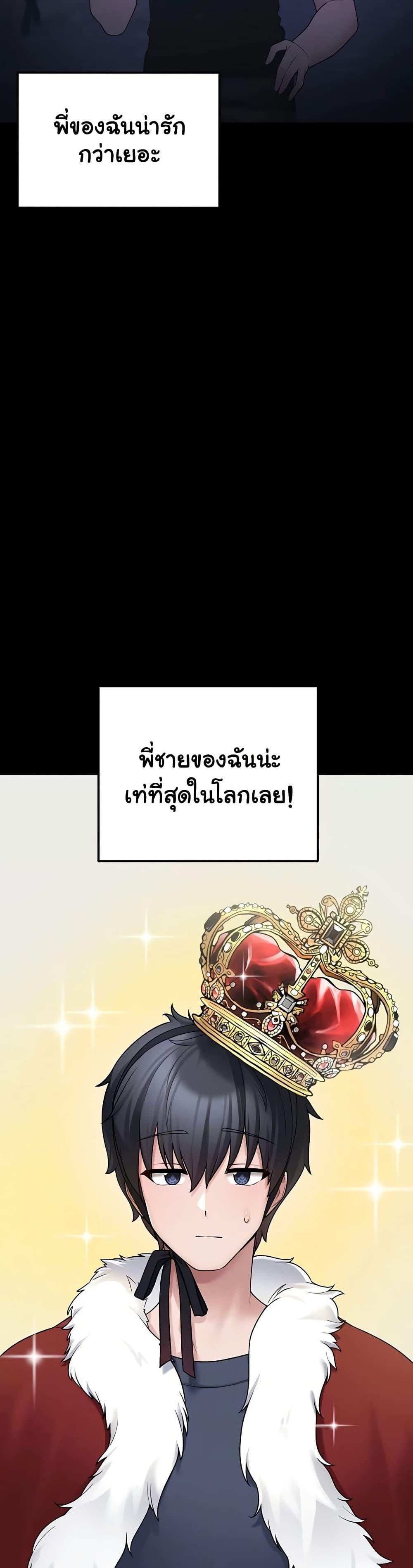 Doujin-Lc- อ่าน โดจิน มังฮวา เกาหลี ญี่ปุ่น จีน แปลไทย I Picked Up an Unstable Girl From the Junkyard ตอนที่ 1 2 3 4 5 6 7 8 9 10 11 12 13 14 ฟรี ไม่มีโฆษณา อ่าน โดจิน Manhwa เกาหลี ญี่ปุ่น จีน เรามีครบ คัดมาให้เน้นๆ โดจิน 18+ รับประกันความฟินโดย  Doujin Lc