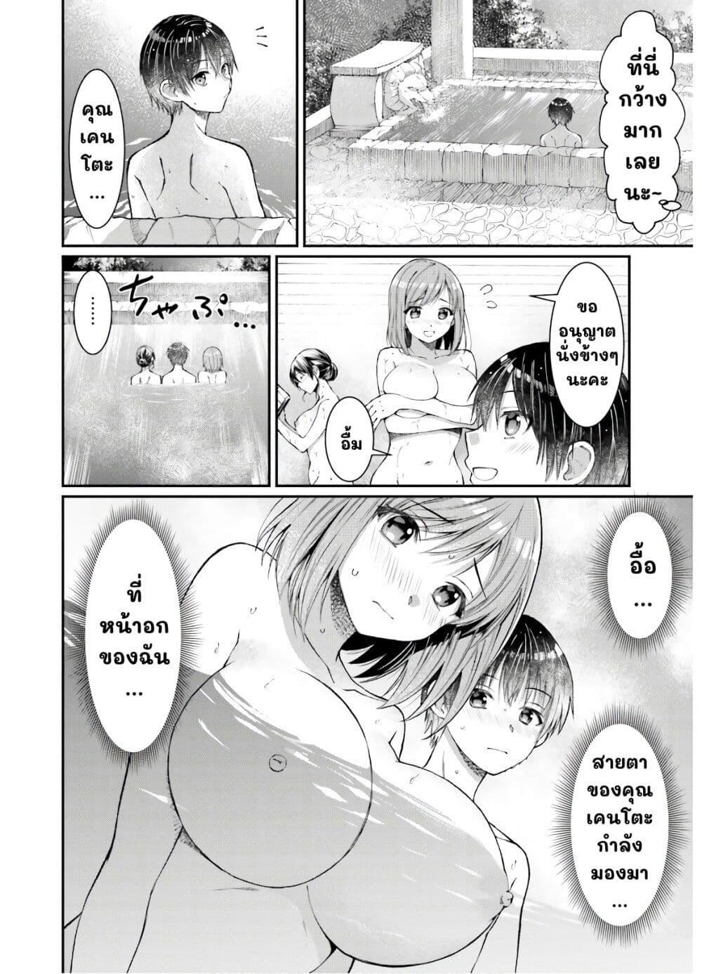 Manga-lc-com อ่านมังงะ อ่านการ์ตูน ออนไลน์ ฟรี Neta Chara Kari Play no Tsumori ga Isekai Shoukan ตอนที่ 1 2 3 4 5 6 7 8 9 10 11 12 13 14 ฟรี ไม่มีโฆษณา Manga-lc - อ่าน มังงะ อ่าน การ์ตูน ออนไลน์ อ่านมังงะ ฟรี