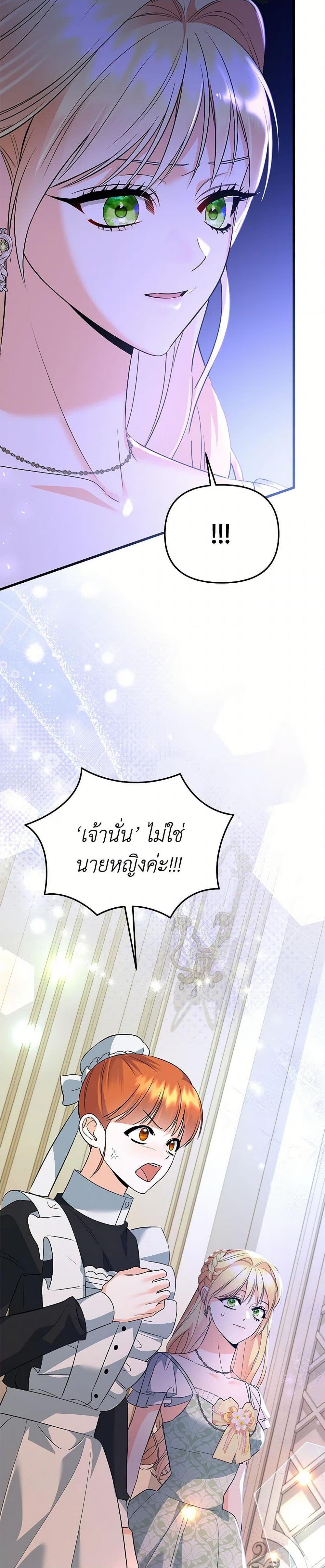 Manga-lc-com อ่านมังงะ อ่านการ์ตูน ออนไลน์ ฟรี I Created a Harem by Accident! ตอนที่ 1 2 3 4 5 6 7 8 9 10 11 12 13 14 ฟรี ไม่มีโฆษณา Manga-lc - อ่าน มังงะ อ่าน การ์ตูน ออนไลน์ อ่านมังงะ ฟรี