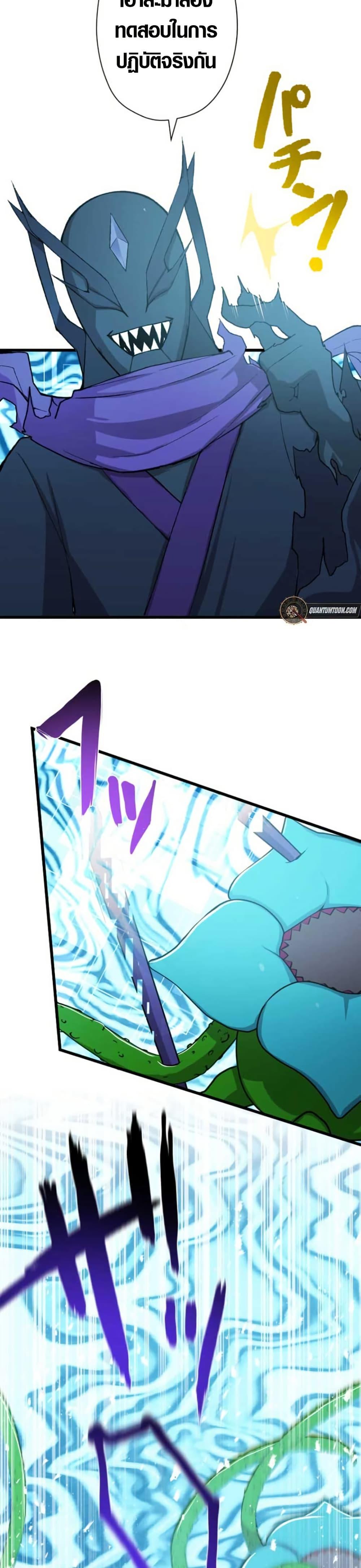 Manga-lc-com อ่านมังงะ อ่านการ์ตูน ออนไลน์ ฟรี The Strongest Hero with Negative Destructive Power ตอนที่ 1 2 3 4 5 6 7 8 9 10 11 12 13 14 ฟรี ไม่มีโฆษณา Manga-lc - อ่าน มังงะ อ่าน การ์ตูน ออนไลน์ อ่านมังงะ ฟรี