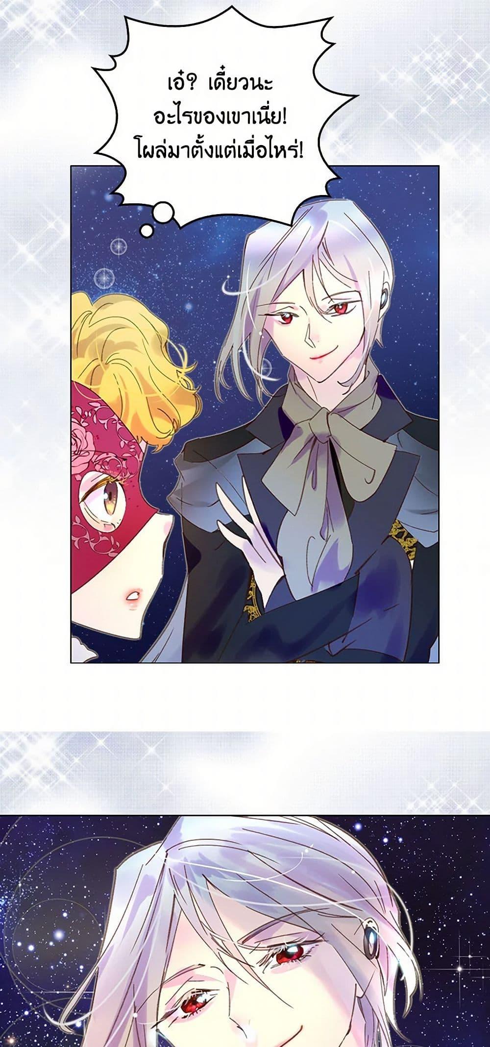 Manga-lc-com อ่านมังงะ อ่านการ์ตูน ออนไลน์ ฟรี Miss Not-So Sidekick ตอนที่ 1 2 3 4 5 6 7 8 9 10 11 12 13 14 ฟรี ไม่มีโฆษณา Manga-lc - อ่าน มังงะ อ่าน การ์ตูน ออนไลน์ อ่านมังงะ ฟรี