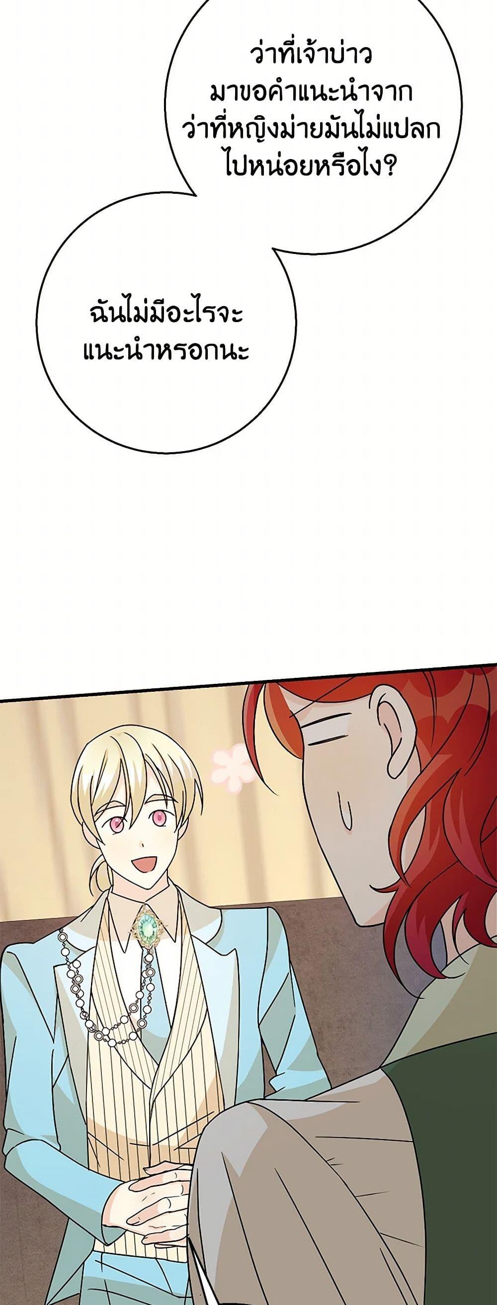 Manga-lc-com อ่านมังงะ อ่านการ์ตูน ออนไลน์ ฟรี Till Divorce Do Us Part! ตอนที่ 1 2 3 4 5 6 7 8 9 10 11 12 13 14 ฟรี ไม่มีโฆษณา Manga-lc - อ่าน มังงะ อ่าน การ์ตูน ออนไลน์ อ่านมังงะ ฟรี