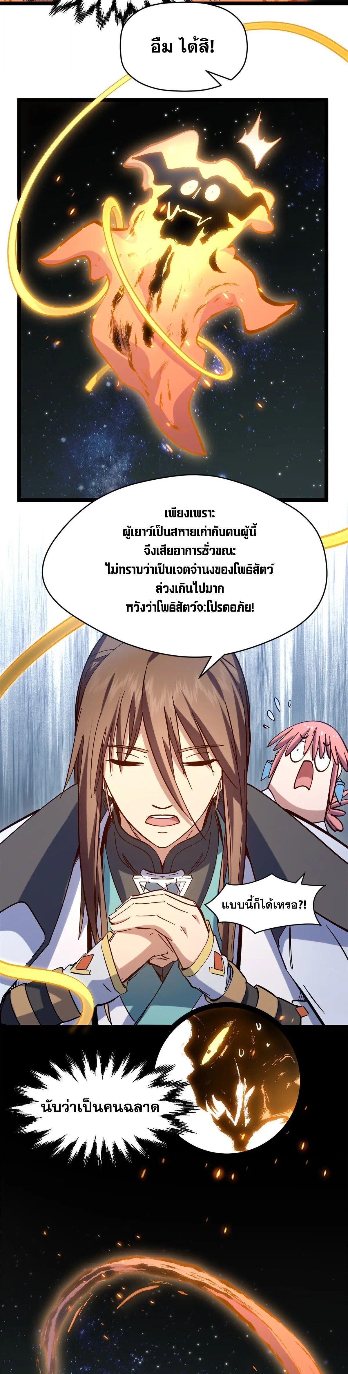 Manga-lc-com อ่านมังงะ อ่านการ์ตูน ออนไลน์ ฟรี Top Tier Providence ตอนที่ 1 2 3 4 5 6 7 8 9 10 11 12 13 14 ฟรี ไม่มีโฆษณา Manga-lc - อ่าน มังงะ อ่าน การ์ตูน ออนไลน์ อ่านมังงะ ฟรี