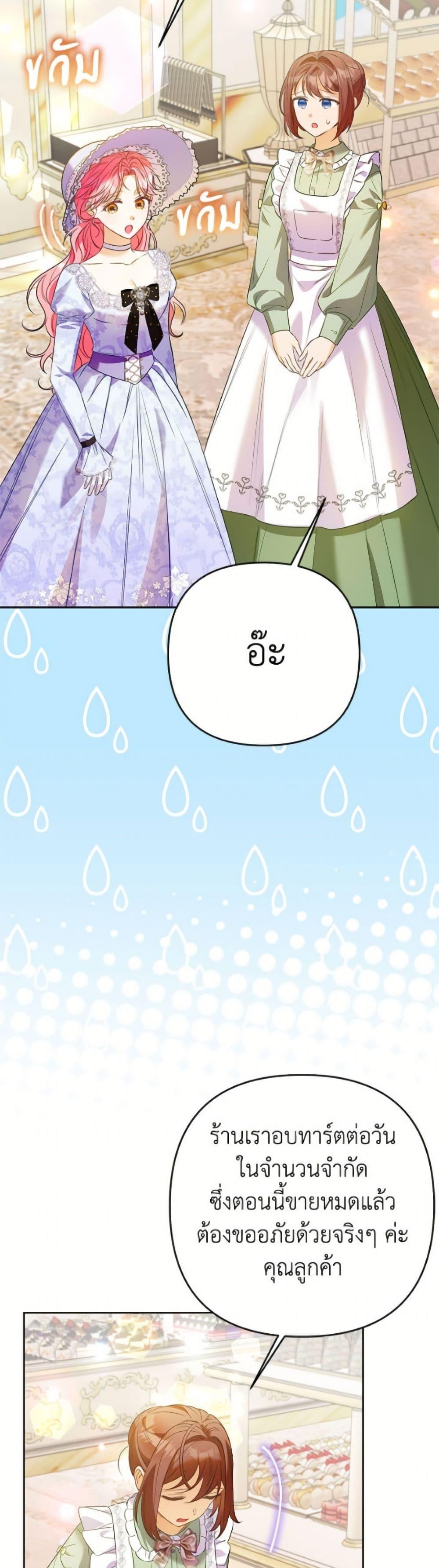 Manga-lc-com อ่านมังงะ อ่านการ์ตูน ออนไลน์ ฟรี I Thought You Were a Time-Limited Husband ตอนที่ 1 2 3 4 5 6 7 8 9 10 11 12 13 14 ฟรี ไม่มีโฆษณา Manga-lc - อ่าน มังงะ อ่าน การ์ตูน ออนไลน์ อ่านมังงะ ฟรี