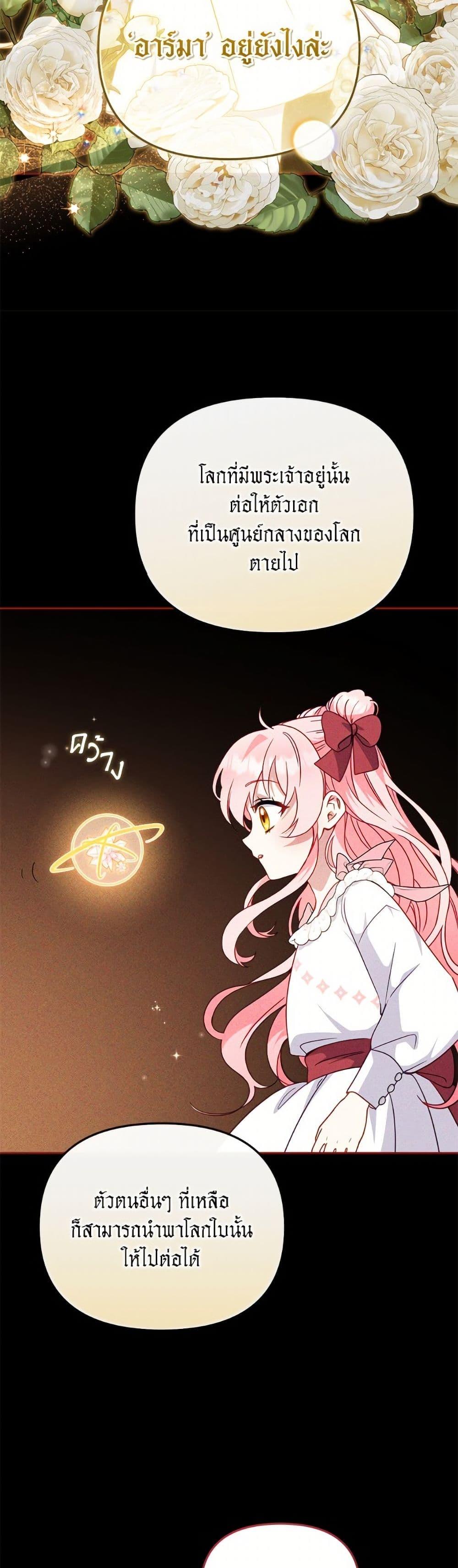 Manga-lc-com อ่านมังงะ อ่านการ์ตูน ออนไลน์ ฟรี I’m Being Raised by Villains ตอนที่ 1 2 3 4 5 6 7 8 9 10 11 12 13 14 ฟรี ไม่มีโฆษณา Manga-lc - อ่าน มังงะ อ่าน การ์ตูน ออนไลน์ อ่านมังงะ ฟรี