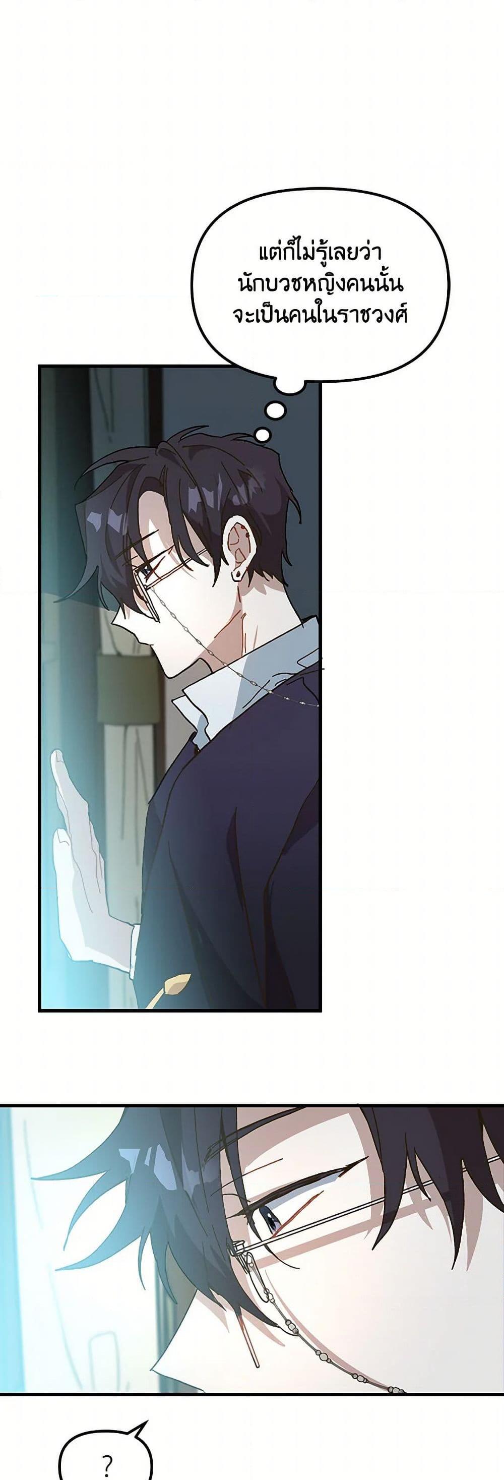 Manga-lc-com อ่านมังงะ อ่านการ์ตูน ออนไลน์ ฟรี The Princess Pretends to Be Crazy ตอนที่ 1 2 3 4 5 6 7 8 9 10 11 12 13 14 ฟรี ไม่มีโฆษณา Manga-lc - อ่าน มังงะ อ่าน การ์ตูน ออนไลน์ อ่านมังงะ ฟรี