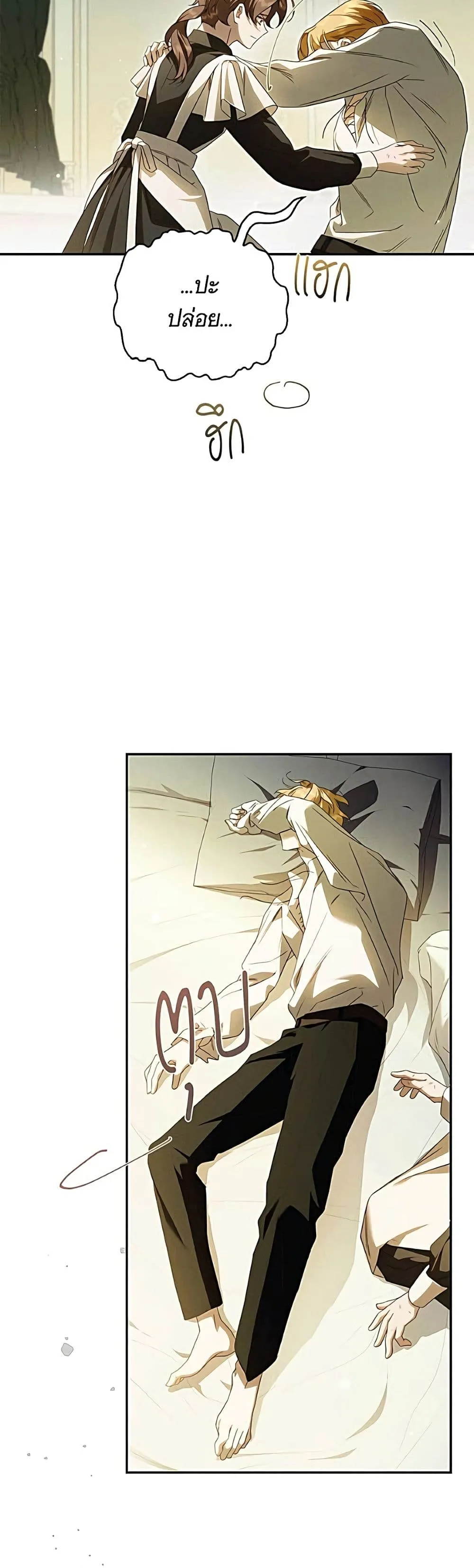 Manga-lc-com อ่านมังงะ อ่านการ์ตูน ออนไลน์ ฟรี The Count’s Secret Maid ตอนที่ 1 2 3 4 5 6 7 8 9 10 11 12 13 14 ฟรี ไม่มีโฆษณา Manga-lc - อ่าน มังงะ อ่าน การ์ตูน ออนไลน์ อ่านมังงะ ฟรี