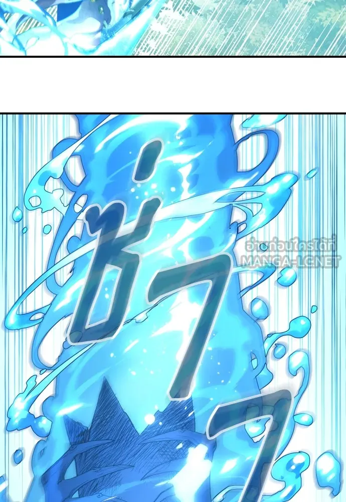 จักรพรรดิคลั่งรักที่เด็กกว่าฉันพันปี ตอนที่ 5 รูปที่ 15