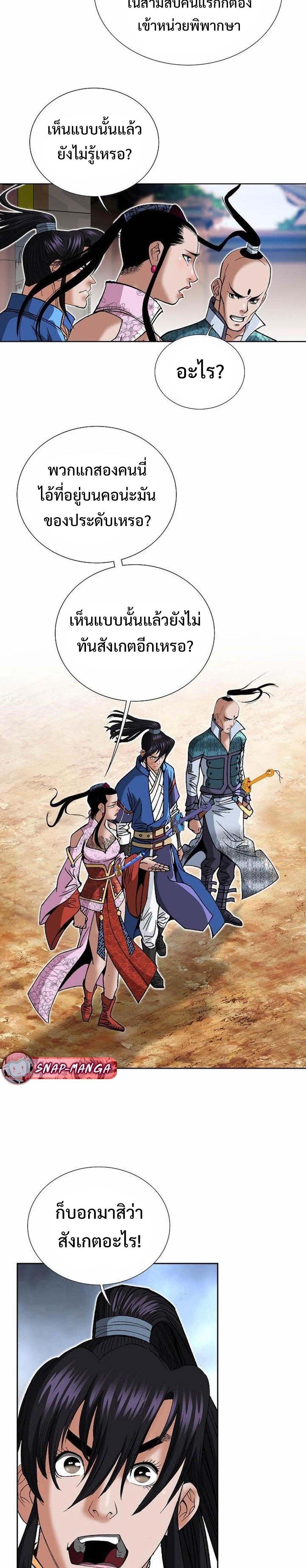 Manga-lc-com อ่านมังงะ อ่านการ์ตูน ออนไลน์ ฟรี Biography of a Novice Warrior ตอนที่ 1 2 3 4 5 6 7 8 9 10 11 12 13 14 ฟรี ไม่มีโฆษณา Manga-lc - อ่าน มังงะ อ่าน การ์ตูน ออนไลน์ อ่านมังงะ ฟรี