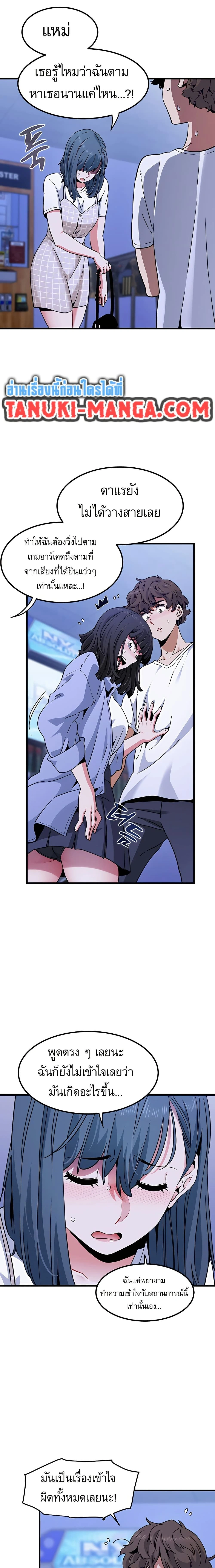Doujin-Lc- อ่าน โดจิน มังฮวา เกาหลี ญี่ปุ่น จีน แปลไทย The Turning Point จุดเปลี่ยน ตอนที่ 1 2 3 4 5 6 7 8 9 10 11 12 13 14 ฟรี ไม่มีโฆษณา อ่าน โดจิน Manhwa เกาหลี ญี่ปุ่น จีน เรามีครบ คัดมาให้เน้นๆ โดจิน 18+ รับประกันความฟินโดย  Doujin Lc