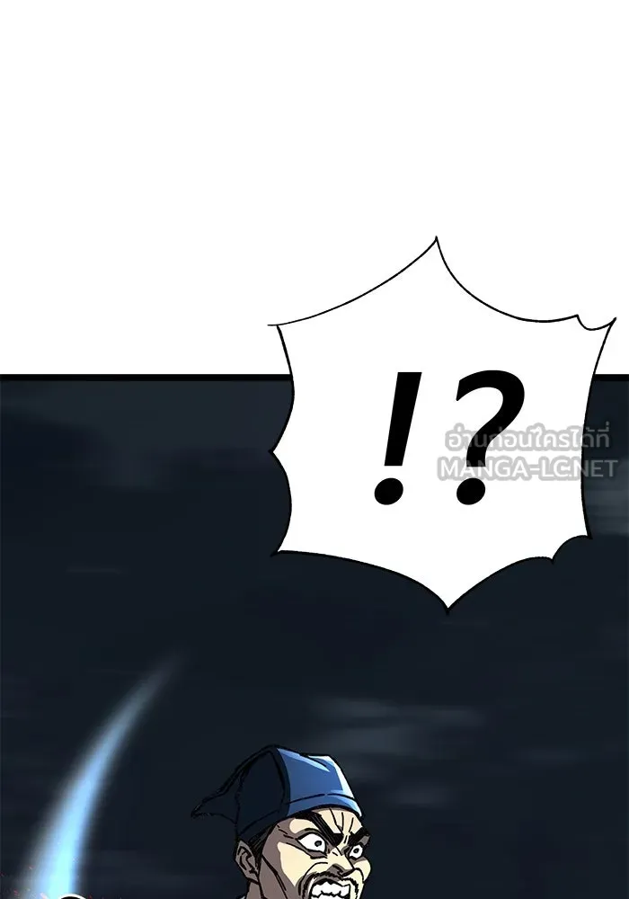 คุณปู่จอมยุทธกับหลานสาวสุดแกร่ง ตอนที่ 7 รูปที่ 171