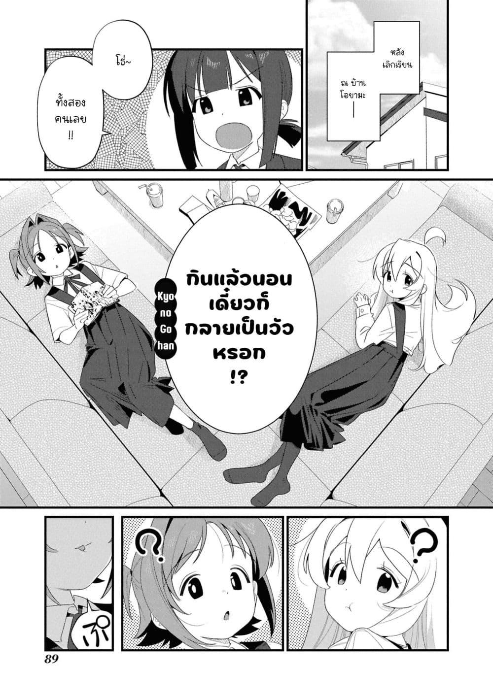Manga-lc-com อ่านมังงะ อ่านการ์ตูน ออนไลน์ ฟรี Onii-chan wa Oshimai! Koushiki Anthology Comic ตอนที่ 1 2 3 4 5 6 7 8 9 10 11 12 13 14 ฟรี ไม่มีโฆษณา Manga-lc - อ่าน มังงะ อ่าน การ์ตูน ออนไลน์ อ่านมังงะ ฟรี