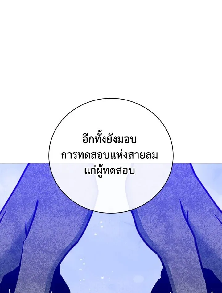 The Max Level Hero Has Returned การกล_บมาของว_รบ_ร_ษเวลต_น ตอนที่ ตอนที่ 197 รูปที่ 40