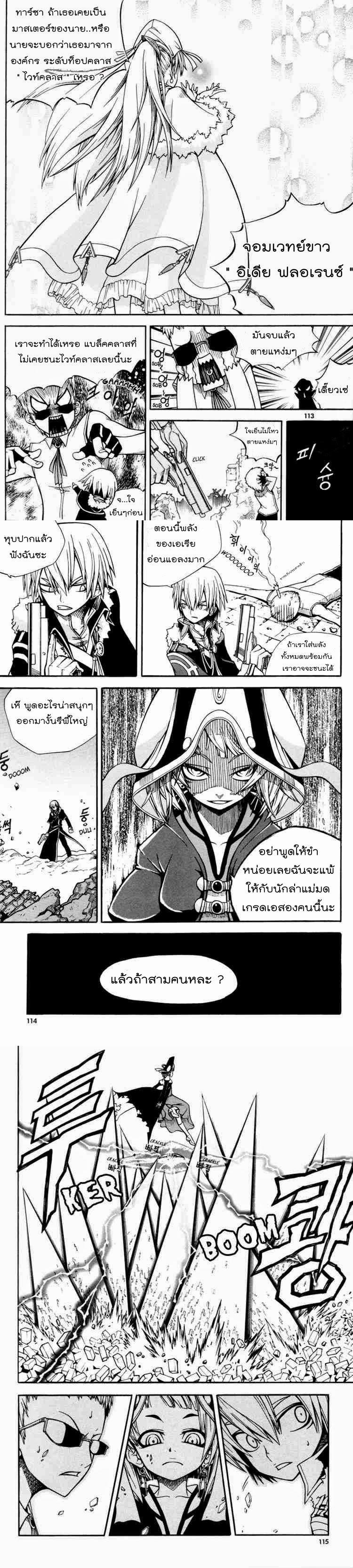 Manga-lc-com อ่านมังงะ อ่านการ์ตูน ออนไลน์ ฟรี WITCH HUNTER ตอนที่ 1 2 3 4 5 6 7 8 9 10 11 12 13 14 ฟรี ไม่มีโฆษณา Manga-lc - อ่าน มังงะ อ่าน การ์ตูน ออนไลน์ อ่านมังงะ ฟรี