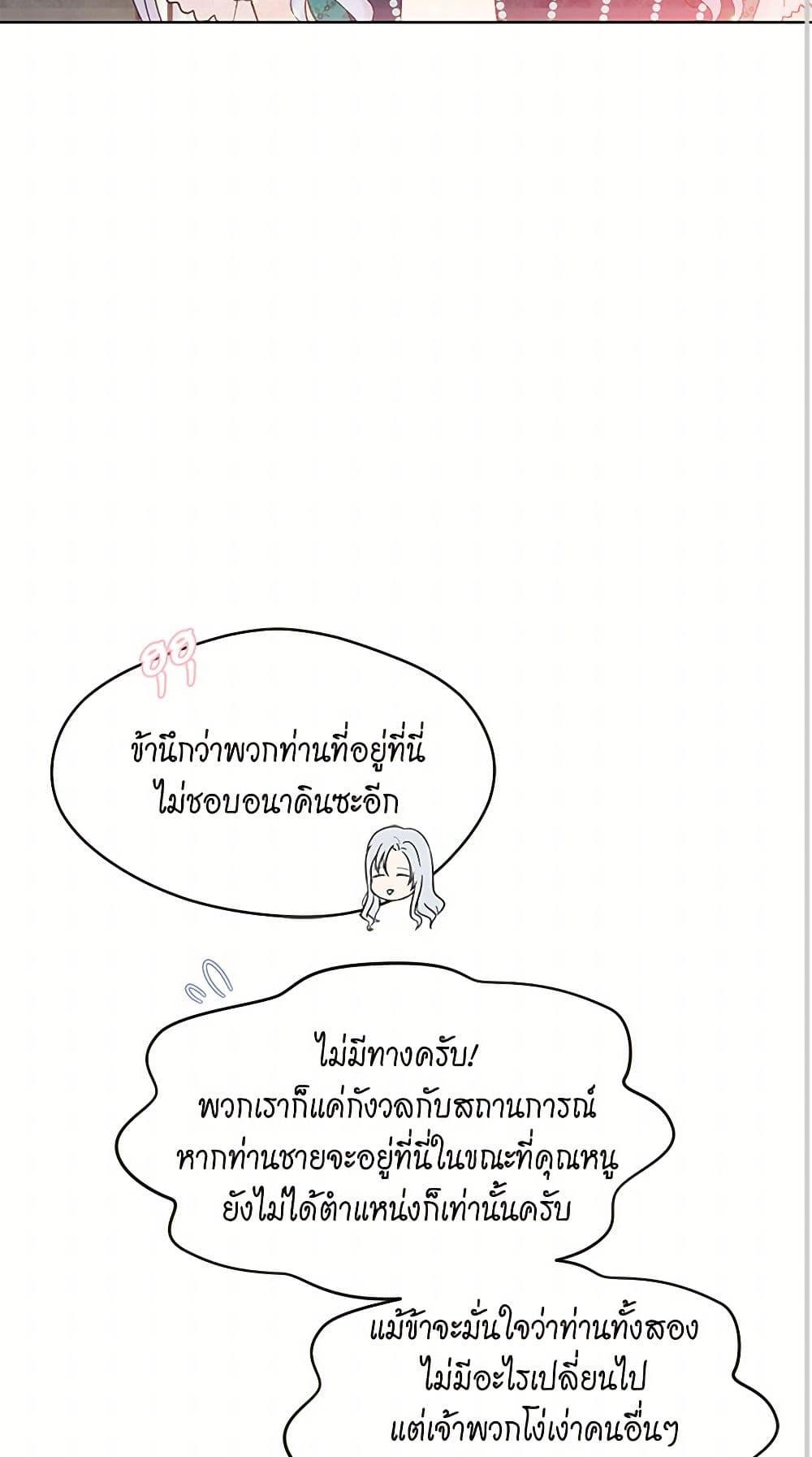 Manga-lc-com อ่านมังงะ อ่านการ์ตูน ออนไลน์ ฟรี Iris – The Lady and Her Smartphone ตอนที่ 1 2 3 4 5 6 7 8 9 10 11 12 13 14 ฟรี ไม่มีโฆษณา Manga-lc - อ่าน มังงะ อ่าน การ์ตูน ออนไลน์ อ่านมังงะ ฟรี