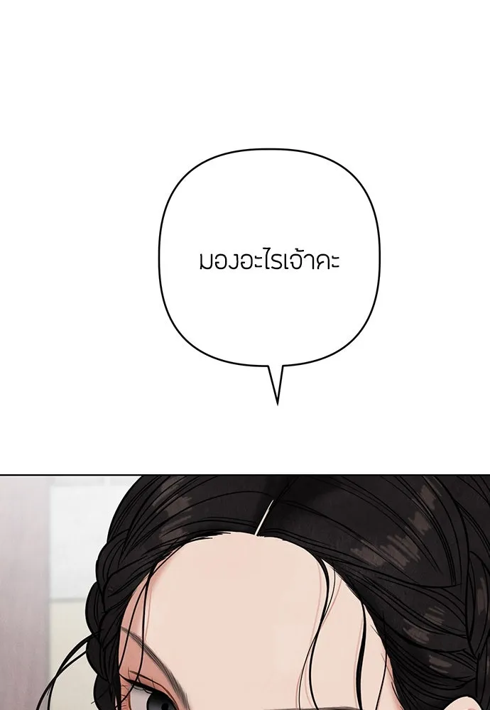 ความลับของสาวร่างทรง ตอนที่ 18 รูปที่ 113