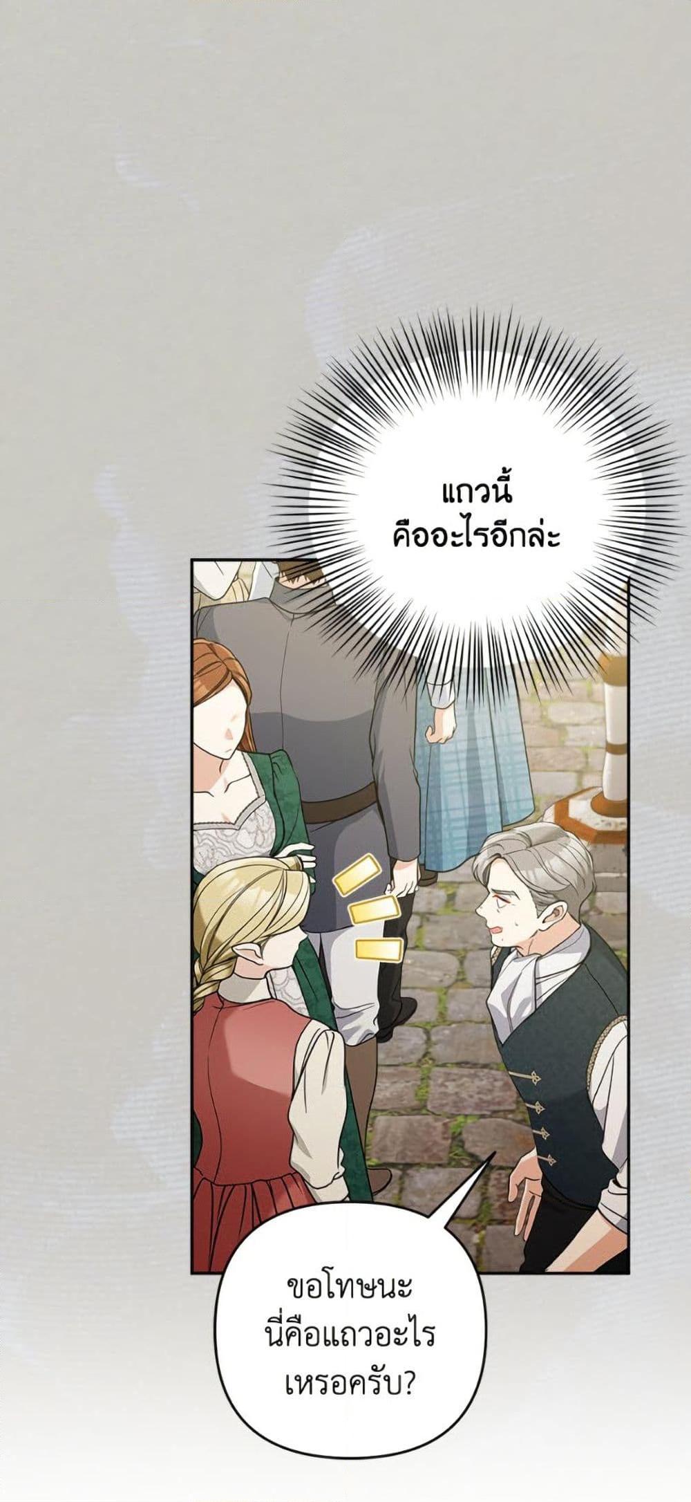 Manga-lc-com อ่านมังงะ อ่านการ์ตูน ออนไลน์ ฟรี Please Don’t Come To The Villainess’ Stationery Store! ตอนที่ 1 2 3 4 5 6 7 8 9 10 11 12 13 14 ฟรี ไม่มีโฆษณา Manga-lc - อ่าน มังงะ อ่าน การ์ตูน ออนไลน์ อ่านมังงะ ฟรี