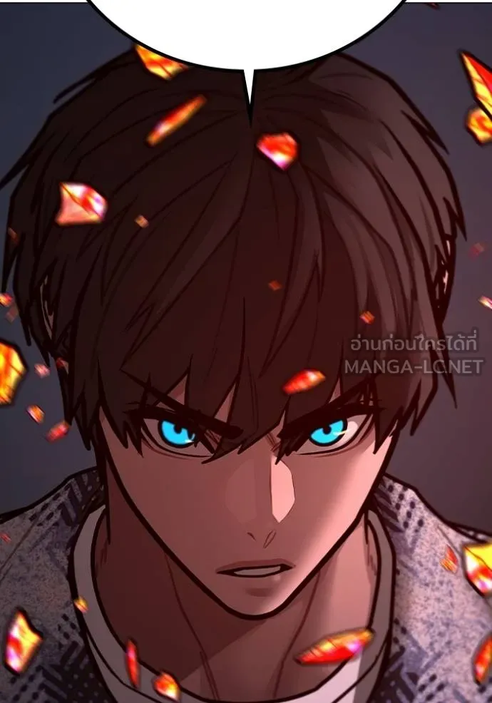 reality ตอนที่ 162 รูปที่ 202