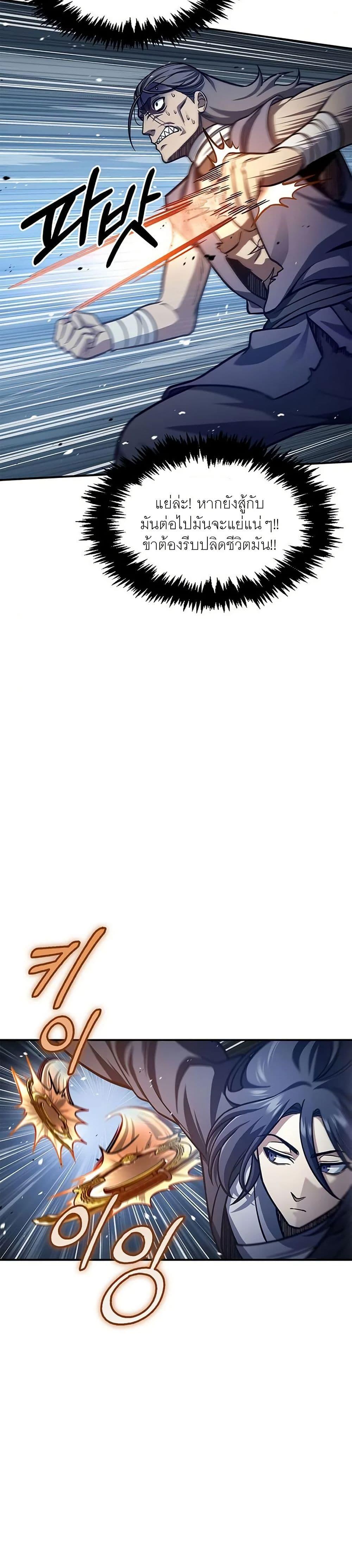 Manga-lc-com อ่านมังงะ อ่านการ์ตูน ออนไลน์ ฟรี Heavenly Grand Archive’s Young Master ตอนที่ 1 2 3 4 5 6 7 8 9 10 11 12 13 14 ฟรี ไม่มีโฆษณา Manga-lc - อ่าน มังงะ อ่าน การ์ตูน ออนไลน์ อ่านมังงะ ฟรี