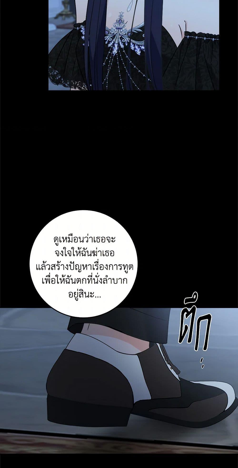 Manga-lc-com อ่านมังงะ อ่านการ์ตูน ออนไลน์ ฟรี The Male Lead is in Charge of the Successor ตอนที่ 1 2 3 4 5 6 7 8 9 10 11 12 13 14 ฟรี ไม่มีโฆษณา Manga-lc - อ่าน มังงะ อ่าน การ์ตูน ออนไลน์ อ่านมังงะ ฟรี