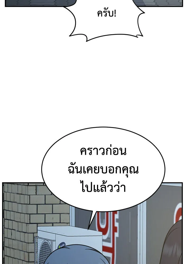 ช่วยเปลี่ยนฉันที ตอนที่ 173. คโยแทฮี 13 รูปที่ 145