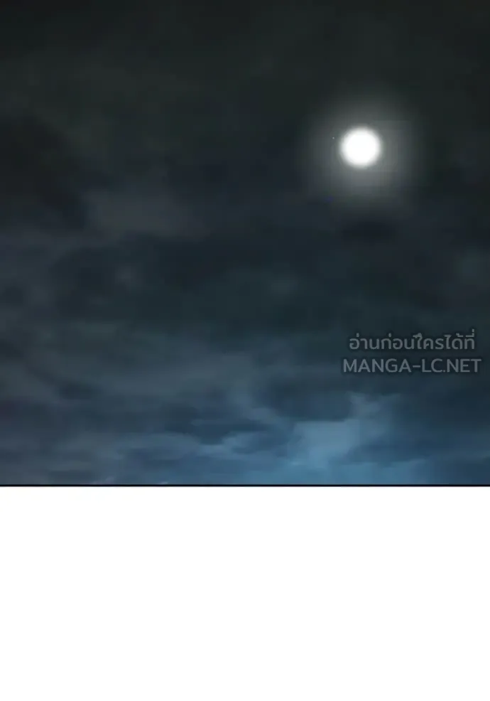 v ตอนที่ 279 รูปที่ 84