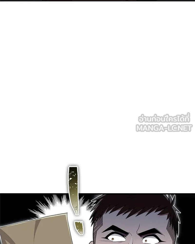สุดยอดเทรนเนอร์แห่งยุทธภพ ตอนที่ 50 ผู้รับ เชกัลฮยอน รูปที่ 168